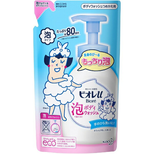 花王｜Kao Biore ビオレu 泡で出てくるボディウォッシュ つめかえ用（480mL） フレッシュフローラルの香り【rb_pcp】