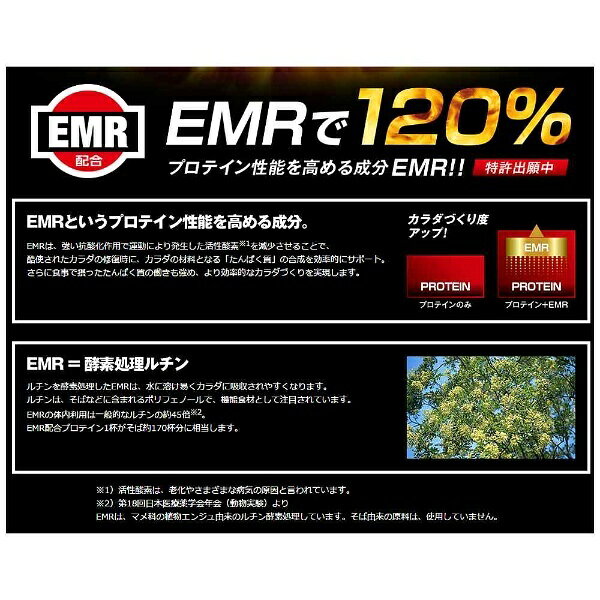 森永製菓｜MORINAGA ウイダー アミノタブレット 【ビッグボトル/390g】 C6JMM46200...