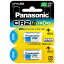 ѥʥ˥åPanasonic CR-2W/2P ѥ [2][CR2W2P] panasonicrb_pcp