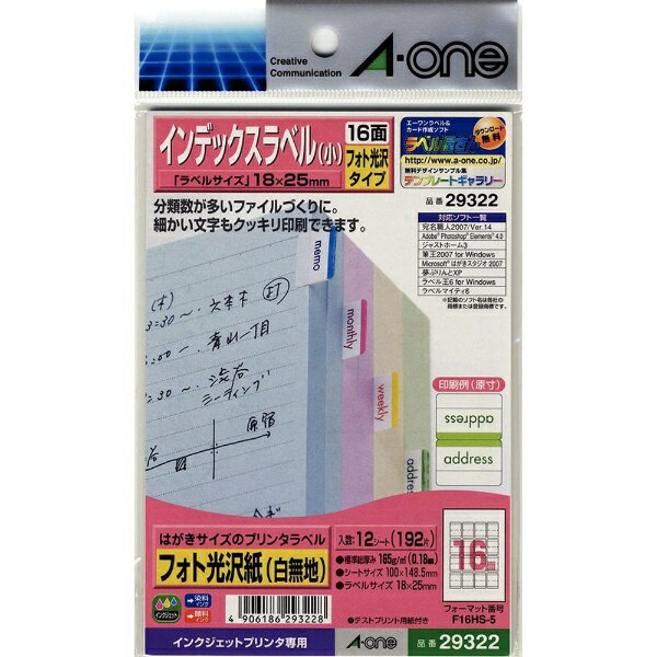 楽天市場】エーワン 29322の通販