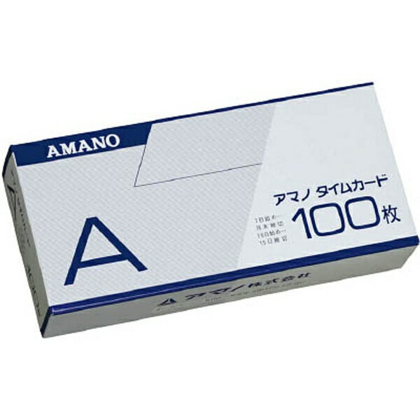 アマノ｜AMANO タイムレコーダー用 タイムカードA (100枚入)