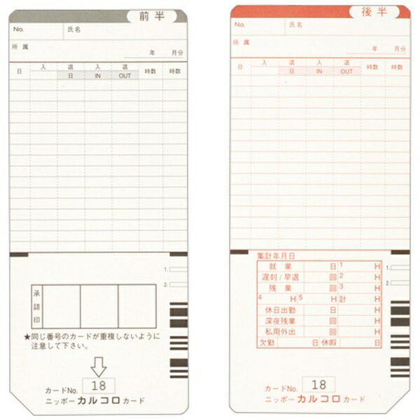 �˥åݡ���NIPPO ���륳������ �����५���� ��100������[TCCALCOLO]