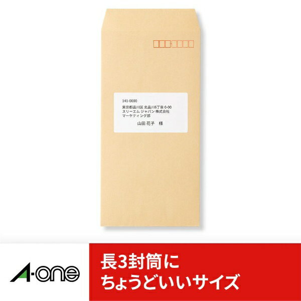 A-one｜エーワン パソコンプリンタ＆ワープロラベル プリンタ兼用 SHARP書院シリーズタイプ ホワイト 28725 [A4 /500シート /12面 /マット]