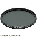 ニコン｜Nikon 円偏光フィルターII （67mm）