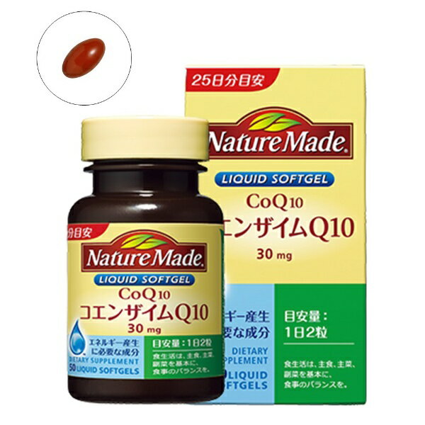 大塚製薬｜Otsuka NatureMade（ネイチャ