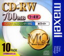 マクセル｜Maxell データ用CD-RW MQシリーズ ホワイト CDRW80PW.S1P10S 10枚 /700MB /インクジェットプリンター対応 CDRW80PWS1P10S