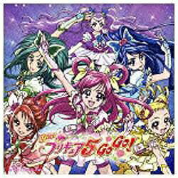 NBCユニバーサル　NBC　Universal　Entertainment 工藤真由、宮本佳那子／プリキュア5、フル・スロットル GO GO!【CD】 【代金引換配送不可】