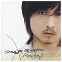 ユニバーサルミュージック｜UNIVERSAL MUSIC SOULJA／SPIRITS X’TENDED 【CD】 【代金引換配送不可】