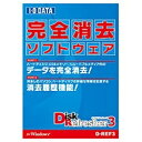 I-O DATA｜アイ・オー・データ 〔Win版〕 完全データ消去ソフト （1ライセンス）[セキュリティソフト DREF3]