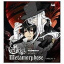 アドニス・スクウェア｜Adonis Square Asriel/TVアニメ「モノクローム・ファクター」オープニングテーマ：Metamorphose 【CD】 【代金引換配送不可】