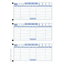 オービック｜OBIC 単票仕訳伝票 OBCコクヨ式 （700枚入：2100片）　3381[シワケデンピョウ3381]