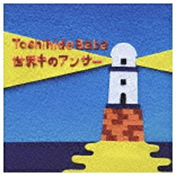 ワーナーミュージックジャパン｜Warner Music Japan 馬場俊英／世界中のアンサー 初回限定版 【CD】