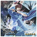 NBCユニバーサル　NBC　Universal　Entertainment ドラマCD 少年陰陽師 天狐編 第二巻〜光の導を指し示せ〜 【CD】 【代金引換配送不可】