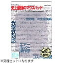 パワーサポート｜POWER SUPPORT マウスパッド 究極セット3 スノー AK-98[AK98]