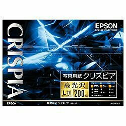 エプソン｜EPSON 写真用紙クリスピア 高光沢 （L判・200枚）　KL200SCKR[KL200SCKR]【rb_pcp】