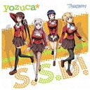 バンダイナムコフィルムワークス｜Bandai Namco Filmworks yozuca*＊／TVアニメ「プリンセスラバー！」ED主題歌：S.S.D！ 【CD】 【代金引換配送不可】