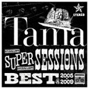 ソニーミュージックマーケティング Tama/SUPER SESSIONS -Best of 2005〜2009- 【CD】