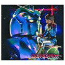 ハピネット｜Happinet （V．A．）/GUNDAM World Dance Track 0079 【CD】 【代金引換配送不可】