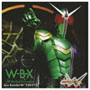 エイベックス・エンタテインメント｜Avex Entertainment 上木彩矢 w TAKUYA/W-B-X 〜W-Boiled Extreme〜 【CD】 【代金引換配送不可】