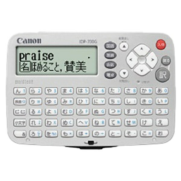 キヤノン｜CANON 電子辞書 「ワードタンク」（国語、漢字、英和、和英収録） IDP-700G【50音キー配列】..