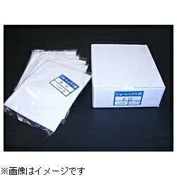 ホワイト写真用品｜WHITE PACKAGE SUPPLY 