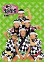 |j[LjIbPONY CANYON 8ISW 2010 DVD-BOX ʏ yDVDz yzsz