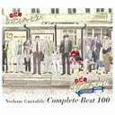 ソニーミュージックマーケティング のだめカンタービレ/のだめカンタービレ コンプリート BEST 100 初回生産限定盤 【CD】 【代金引換配送不可】