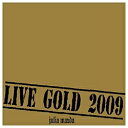 エイベックス・エンタテインメント　Avex　Entertainment 松田樹利亜/LIVE GOLD 2009 【CD】 【代金引換配送不可】