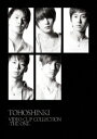 エイベックス ピクチャーズ｜avex pictures 東方神起/TOHOSHINKI VIDEO CLIP COLLECTION -THE ONE- 【DVD】 【代金引換配送不可】