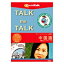 ե˥infinisys Talk the Talk ƥ󥨡㡼ä[TALKTHETALKƥ󥨡]