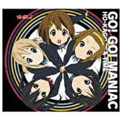 ポニーキャニオン｜PONY CANYON 放課後ティータイム/GO！GO！MANIAC 通常盤 【CD】 【代金引換配送不可】