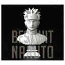 ソニーミュージックマーケティング （アニメーション）/BEST HIT NARUTO 期間生産限定盤 【CD】 【代金引換配送不可】