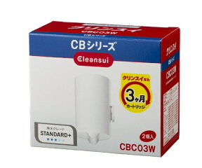 三菱ケミカルクリンスイ｜MITSUBISHI CHEMICAL 交換用カートリッジ CBシリーズ クリンスイ ホワイト CBC03W [2個][CBC03W]