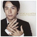 ユニバーサルミュージック 徳永英明 /VOCALIST 4 初回限定盤 【CD】