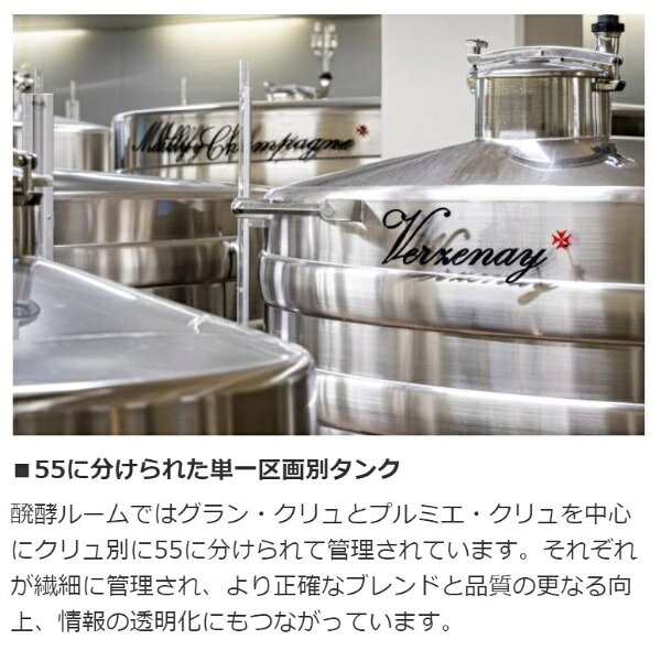【エントリーで最大全額ポイント還元｜8/11まで】 フランス｜France ランソン ブラック クリエイション NV 750ml【シャンパン】※箱無し biccamera-15310327 楽天ビック(ビックカメラ×楽天) サンプル画像3