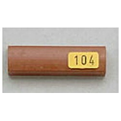 ハウスボックス シェラックつや消し No.104