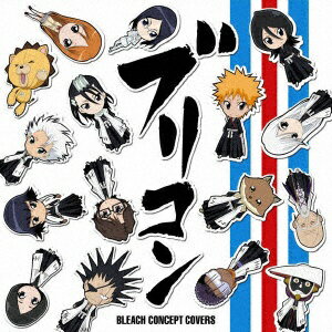 ソニーミュージックマーケティング （アニメーション）/ブリコン 〜BLEACH CONCEPT COVERS〜 【CD】 【代金引換配送不可】