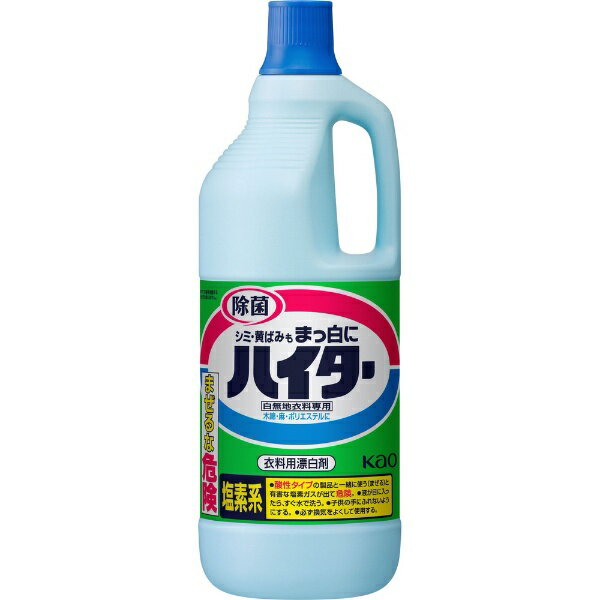 花王｜Kao ハイター 大 1500ml 〔漂白剤〕