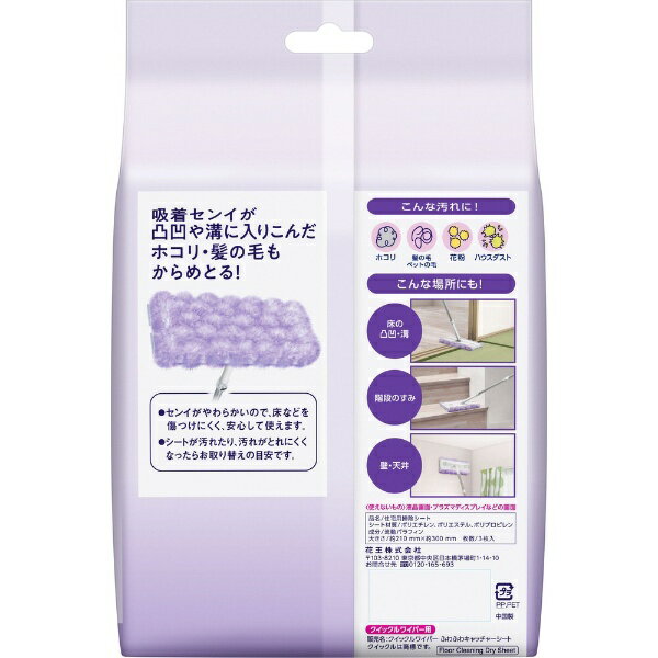 �ֲ���Kao �����å���磻�ѡ� ��դ�ե����� 3������rb_pcp��