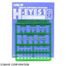ウェーブ｜WAVE H・アイズ 1(グリーン)...