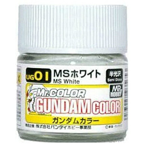 GSIクレオス｜GSI Creos ガンダムカラー UG01 MSホワイト 連邦系モビルスーツ用ホワイト