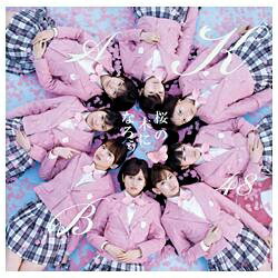 キングレコード｜KING RECORDS AKB48/桜の木になろう 通常盤Type-A 【CD】 【代金引換配送不可】