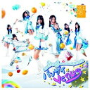 ファーストディストリビューション SKE48/バンザイVenus 通常盤typeA 【CD】 【代金引換配送不可】