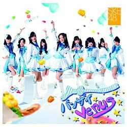 ファーストディストリビューション SKE48/バンザイVenus 通常盤typeB 【CD】 【代金引換配送不可】