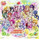 ソニーミュージックマーケティング 工藤真由/映画プリキュアオールスターズDX3 主題歌（DVD付） 【CD】 【代金引換配送不可】