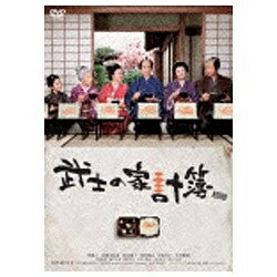 其它 - 松竹｜Shochiku 武士の家計簿 【DVD】 【代金引換配送不可】