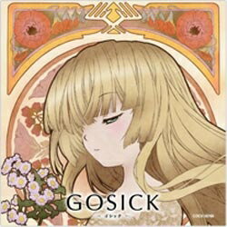 日本コロムビア　NIPPON　COLUMBIA （アニメーション）/GOSICK 知恵の泉と小夜曲（セレナード）「花降る亡霊は夏の夜を彩る」 【CD】 【代金引換配送不可】