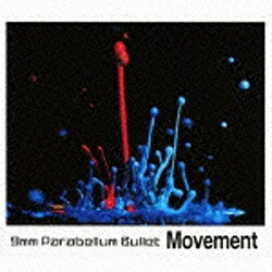 EMIミュージックジャパン 9mm Parabellum Bullet/Movement 【CD】 【代金引換配送不可】