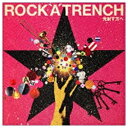 ワーナーミュージックジャパン Warner Music Japan ROCK’A’TRENCH/光射す方へ 初回限定盤 【CD】