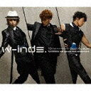 ポニーキャニオン｜PONY CANYON <strong>w-inds.</strong>/<strong>10th</strong> <strong>Anniversary</strong> <strong>Best</strong><strong>Album</strong> We dance for everyone 通常盤 【CD】 【代金引換配送不可】